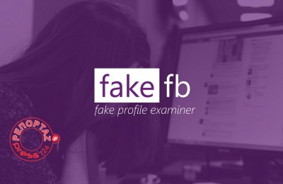 Fake-fb-facebook-profile-layer