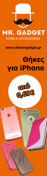 Θήκες iPhone - TheMrGadget.gr