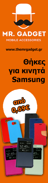 Θήκες για Samsung - TheMrGadget.gr