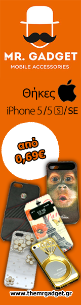 Θήκες iPhone 5/5s/SE - TheMrGadget.gr
