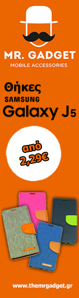 Θήκες για Samsung J5 J500